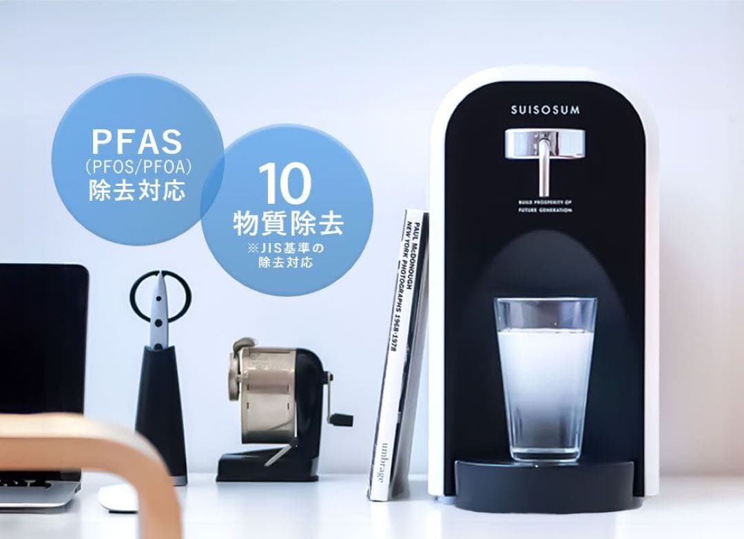 ◎未開封　高濃度水素水生成器 AQUアキュー卓上タイプSUISOSUMスイソサム