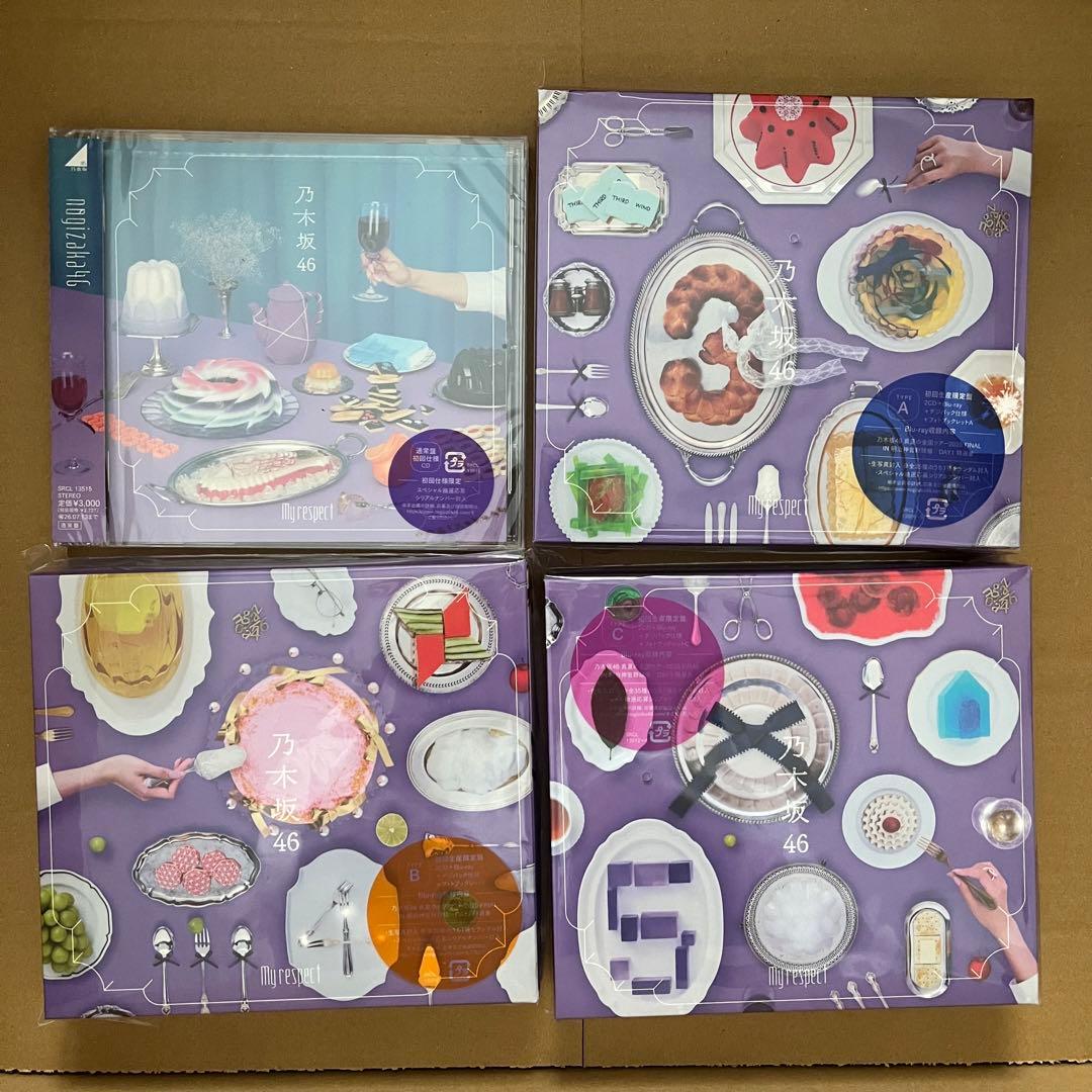 乃木坂46 My respect 初回限定盤ABC 通常盤 4種セット