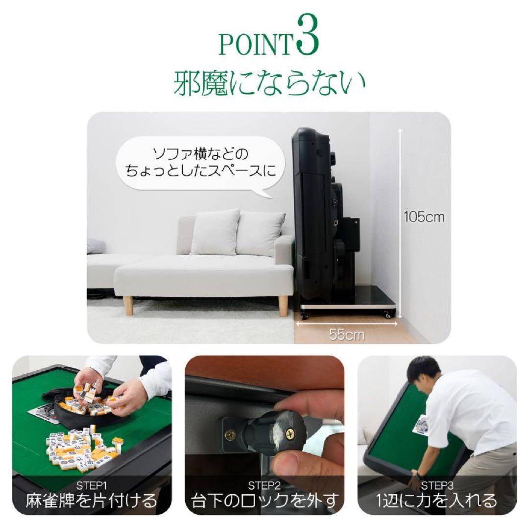 全自動麻雀卓 家庭用 折りたたみ 麻雀卓 全自動卓28mm ブラック