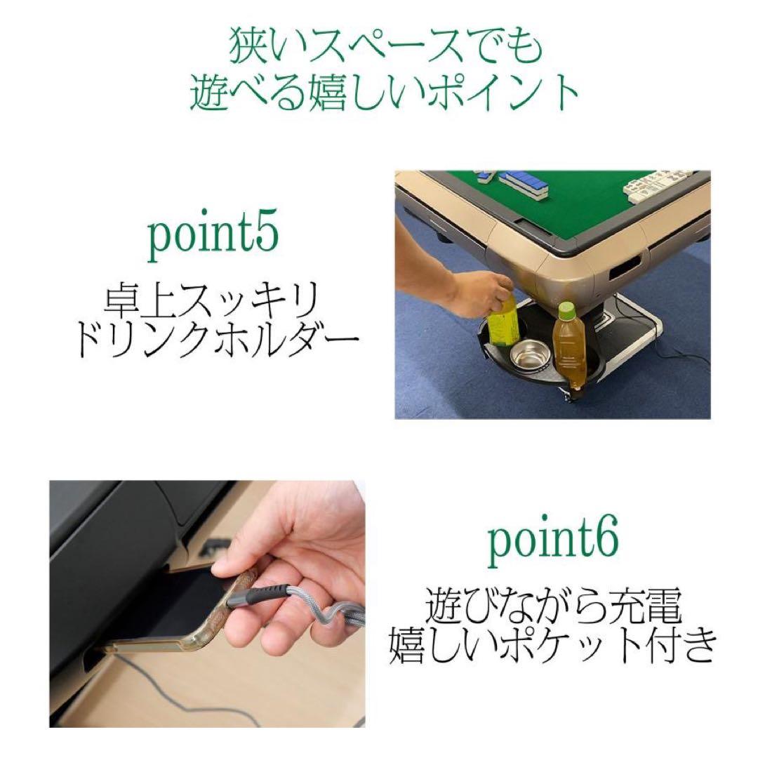 全自動麻雀卓 家庭用 折りたたみ 麻雀卓 全自動卓28mm ブラック