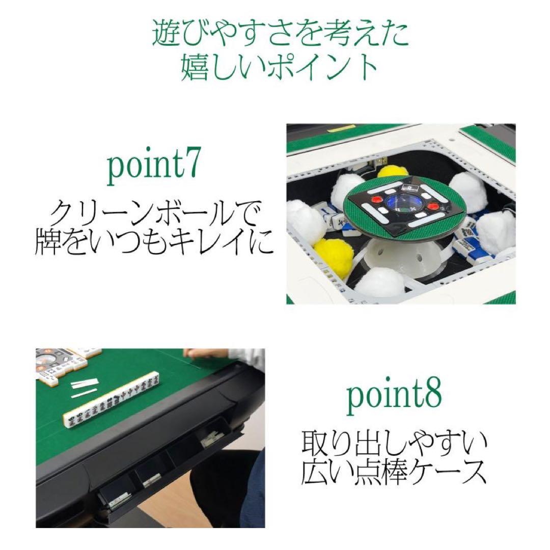 全自動麻雀卓 家庭用 折りたたみ 麻雀卓 全自動卓28mm ブラック