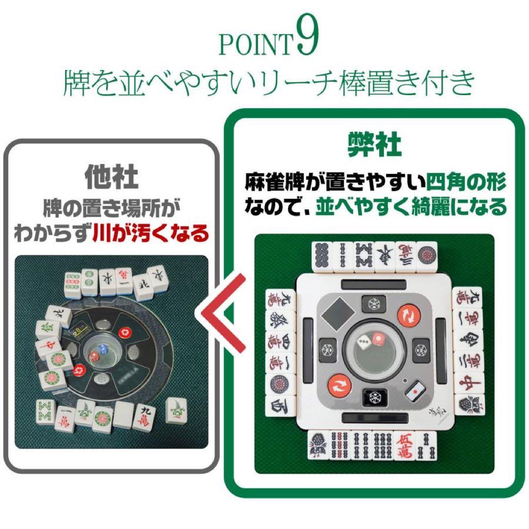 全自動麻雀卓 家庭用 折りたたみ 麻雀卓 全自動卓28mm ブラック