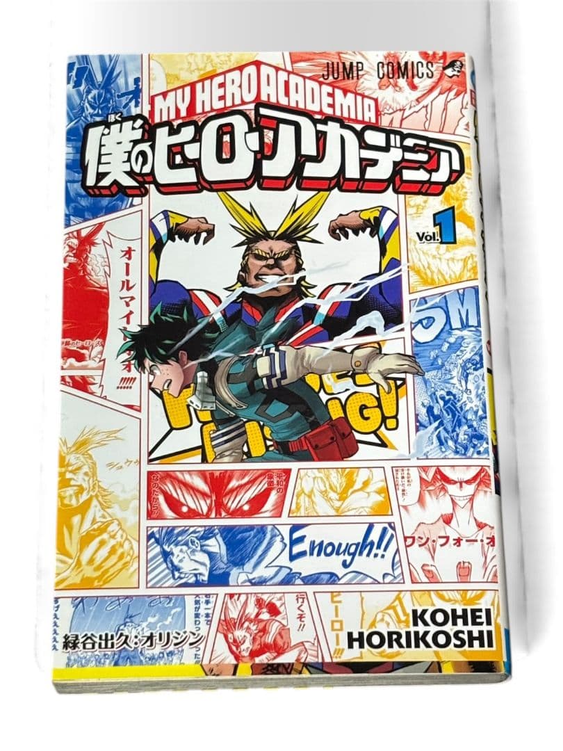 僕のヒーローアカデミア 全33巻セット+映画特典漫画付き初版帯つき含む