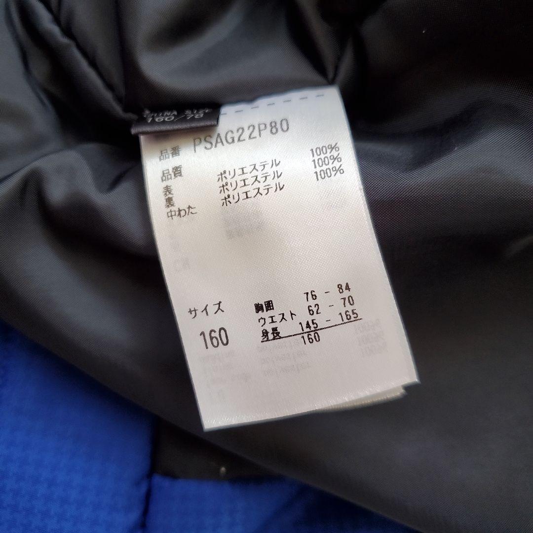 フェニックス　青ジャケットと赤パンツのスキーウェアセット160センチ