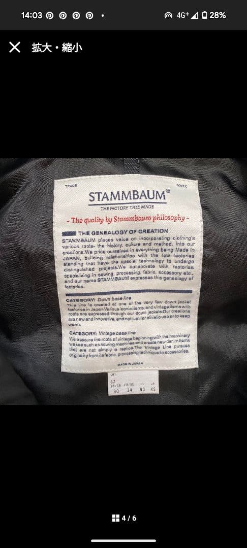 Deuxieme Classe ダウンベスト　まとめ買いも是非