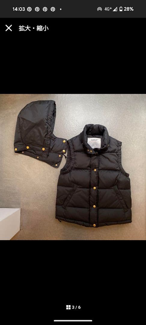 Deuxieme Classe ダウンベスト　まとめ買いも是非