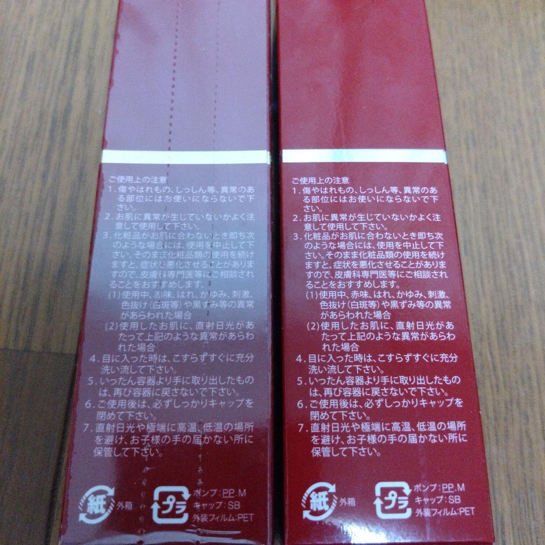 IPS COSMETICS P.P.1 & P.P.2 エッセンス