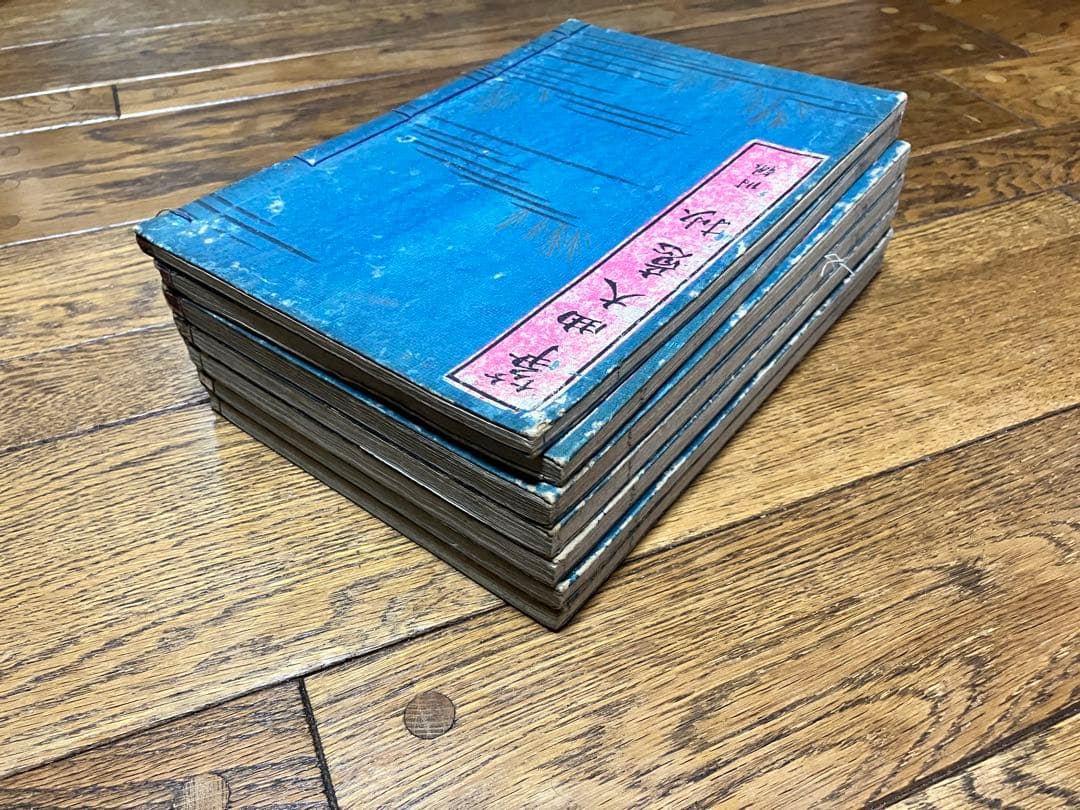 箏曲大意抄全7冊 山田松黒著 片野鈴編 明治36年