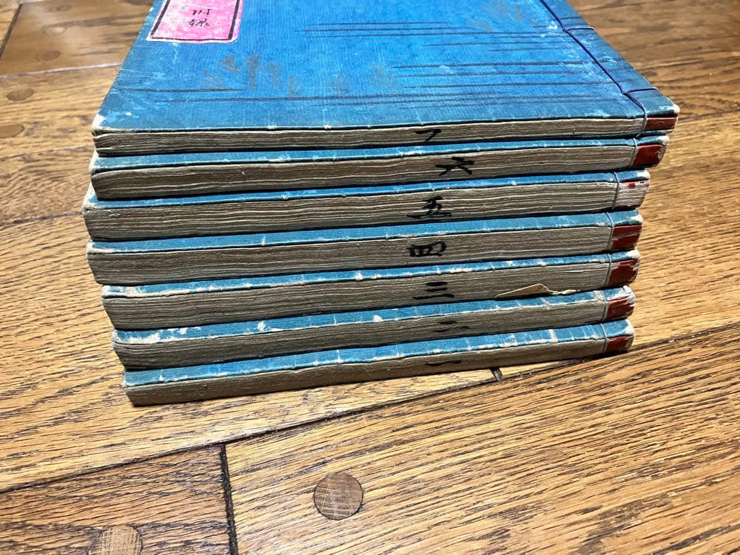 箏曲大意抄全7冊 山田松黒著 片野鈴編 明治36年