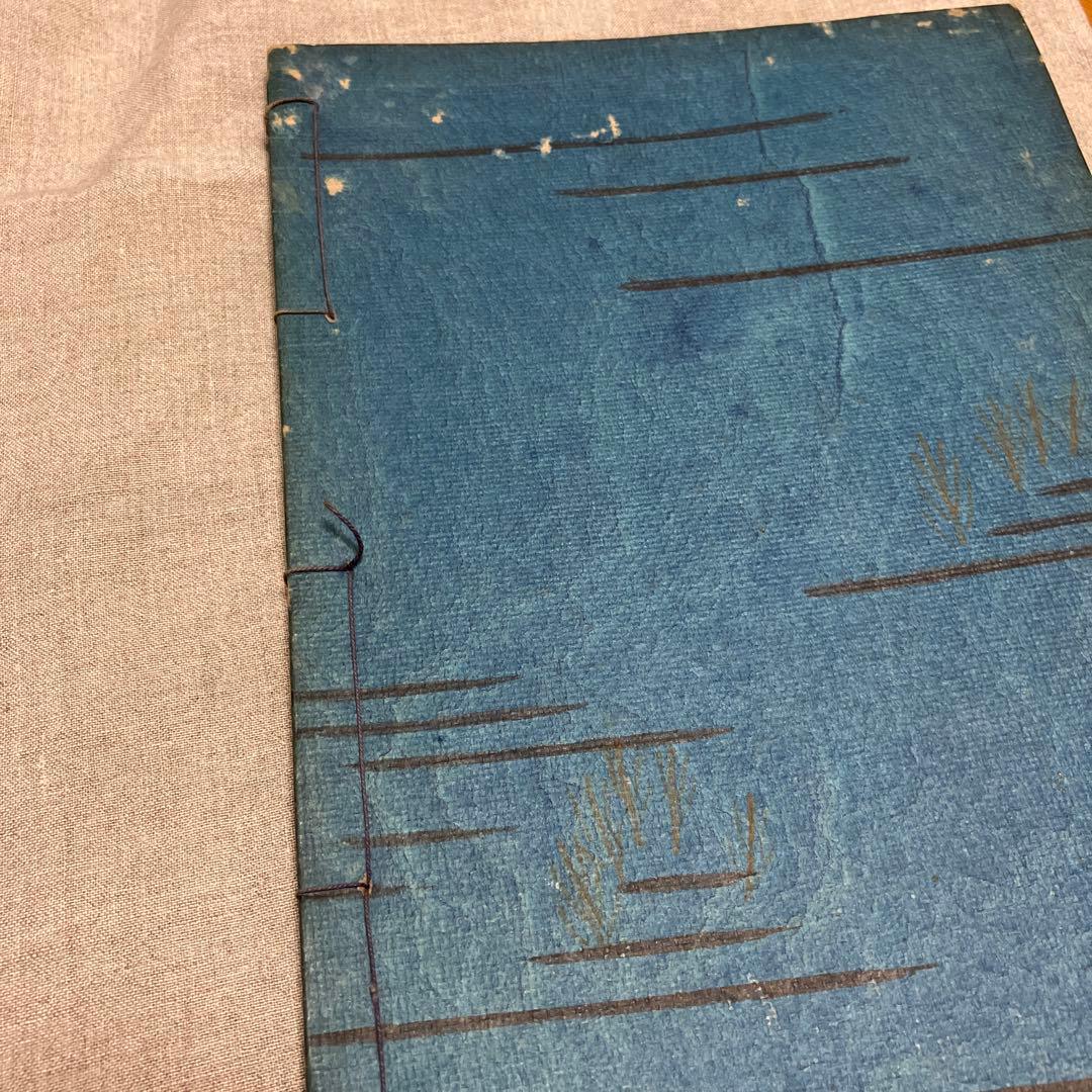 箏曲大意抄全7冊 山田松黒著 片野鈴編 明治36年