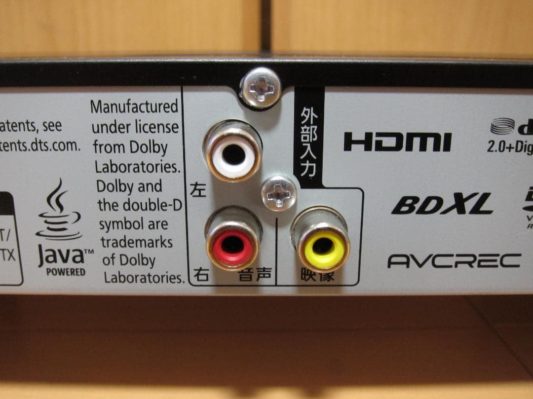 ヒロシ。新品HDDへ交換！Panasonic DMR-SW2010