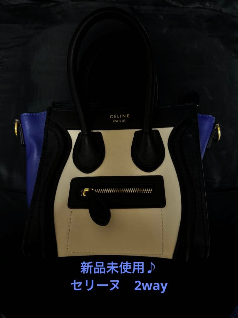 凛　『新品未使用♪』 CÉLINE マイクロ　ラゲージ　2way