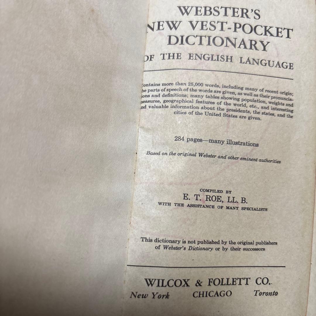 レトロ50年前　英英辞典