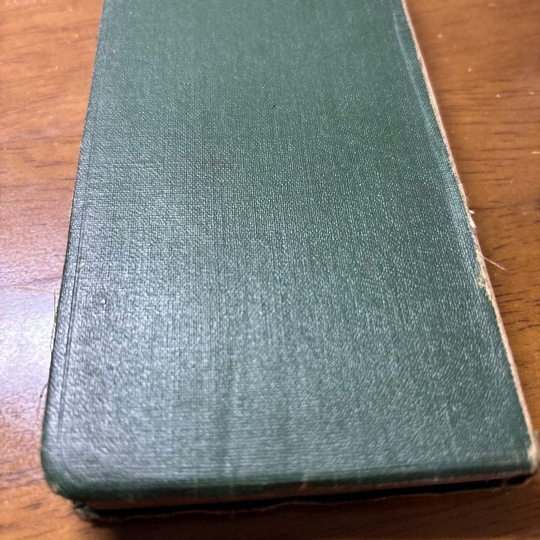 レトロ50年前　英英辞典