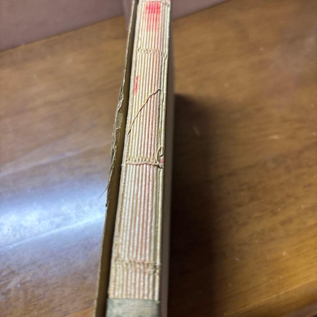 レトロ50年前　英英辞典