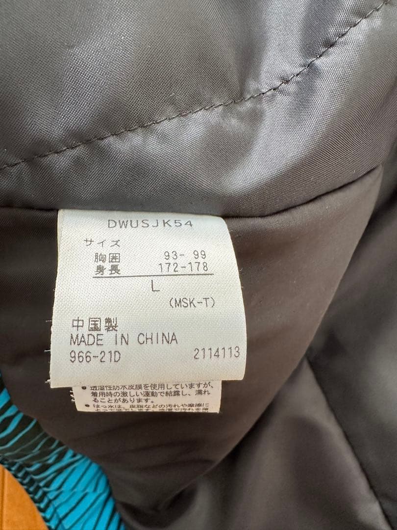 【美品】　デサント　スキーウェア　ユニセックス