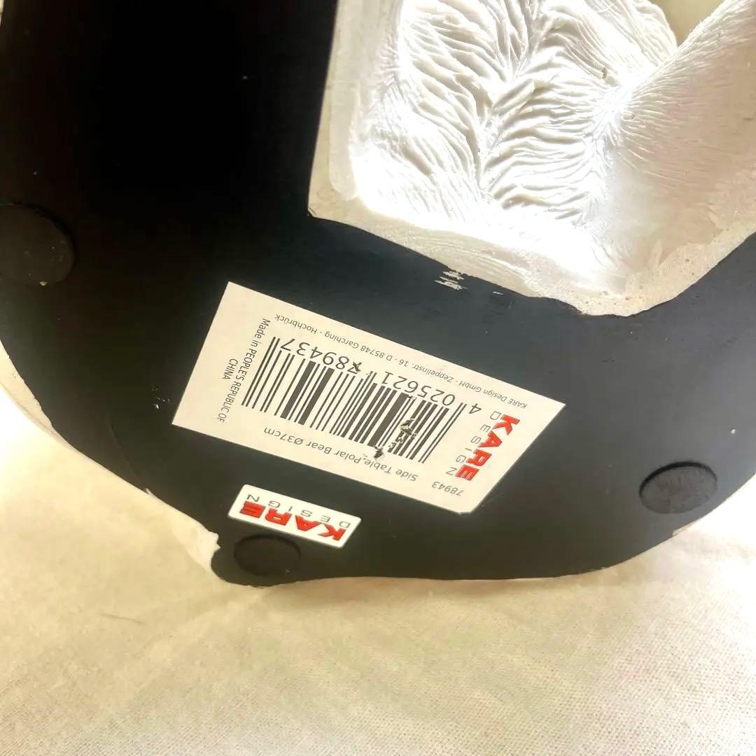 【人気】KARE アニマルサイドテーブル ポーラーベア（シロクマ）