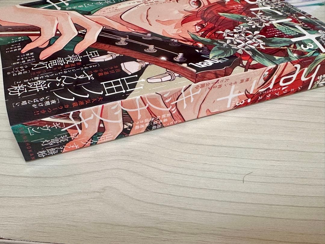 ギヴン シェリプラス 佐藤真冬 クリアカード2024年 3月号 本誌