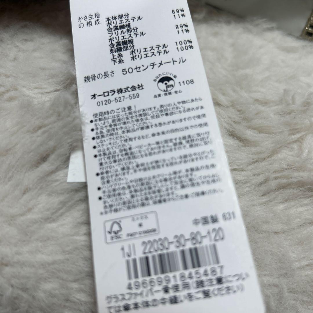 新品ジルスチュアート　晴雨兼用　日傘　楽折り　一級遮光コンパクト傘