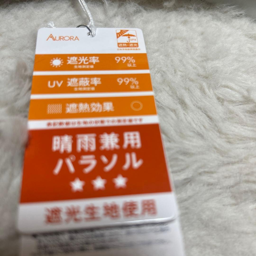 新品ジルスチュアート　晴雨兼用　日傘　楽折り　一級遮光コンパクト傘