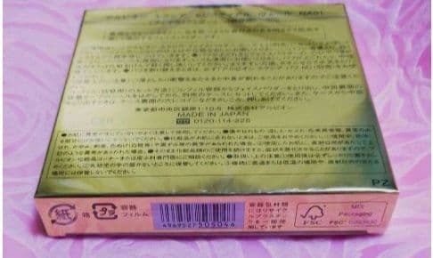 ♥新品♥エクシア♥✨セレスティアル ヴェール ✨NA０１✨レフィル✨おまけ付き✨