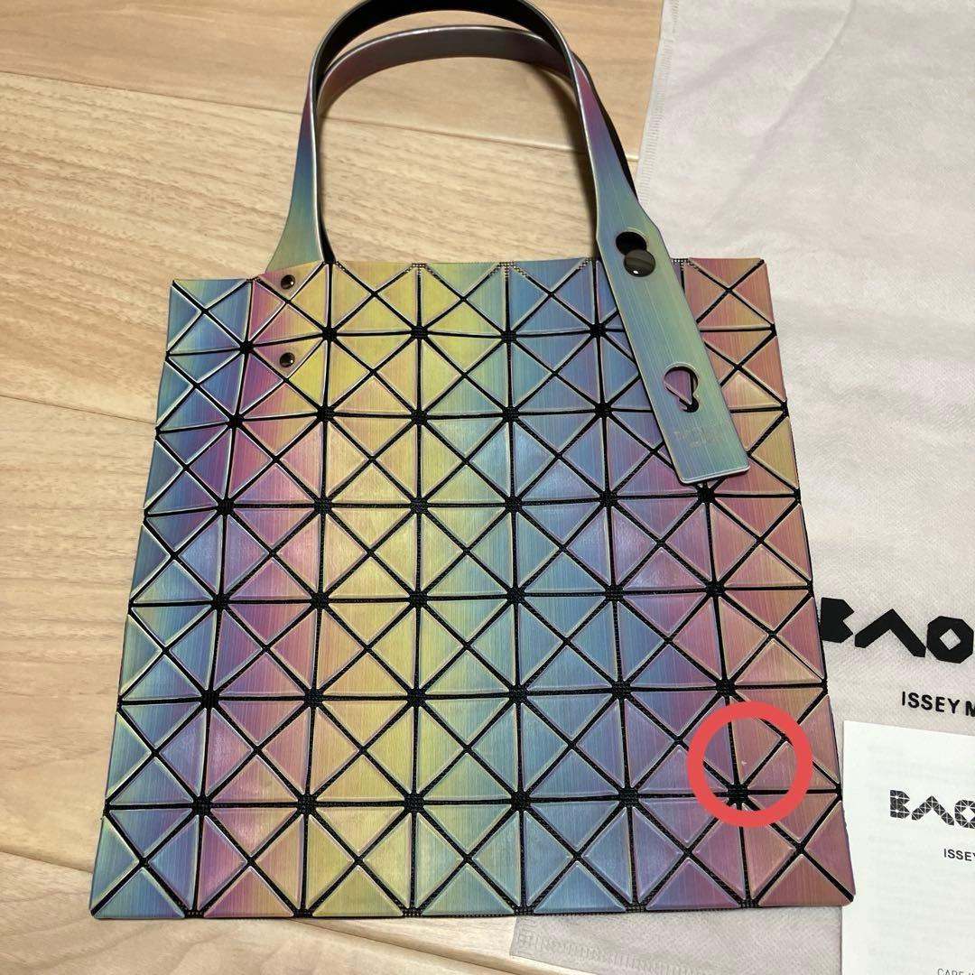 未使用BAOBAO バオバオイッセイミヤケ ILLUSIONスモール