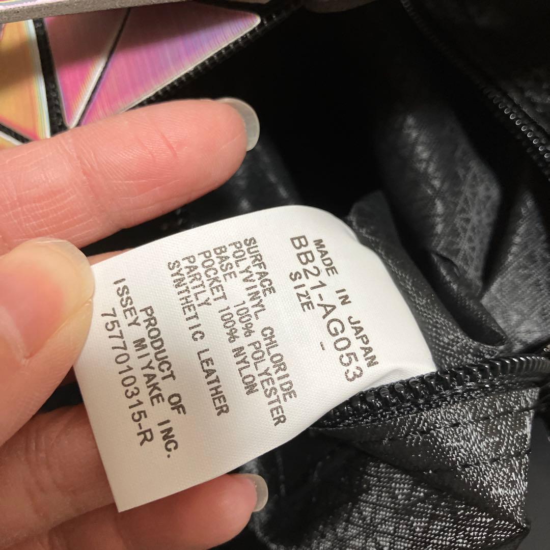 未使用BAOBAO バオバオイッセイミヤケ ILLUSIONスモール