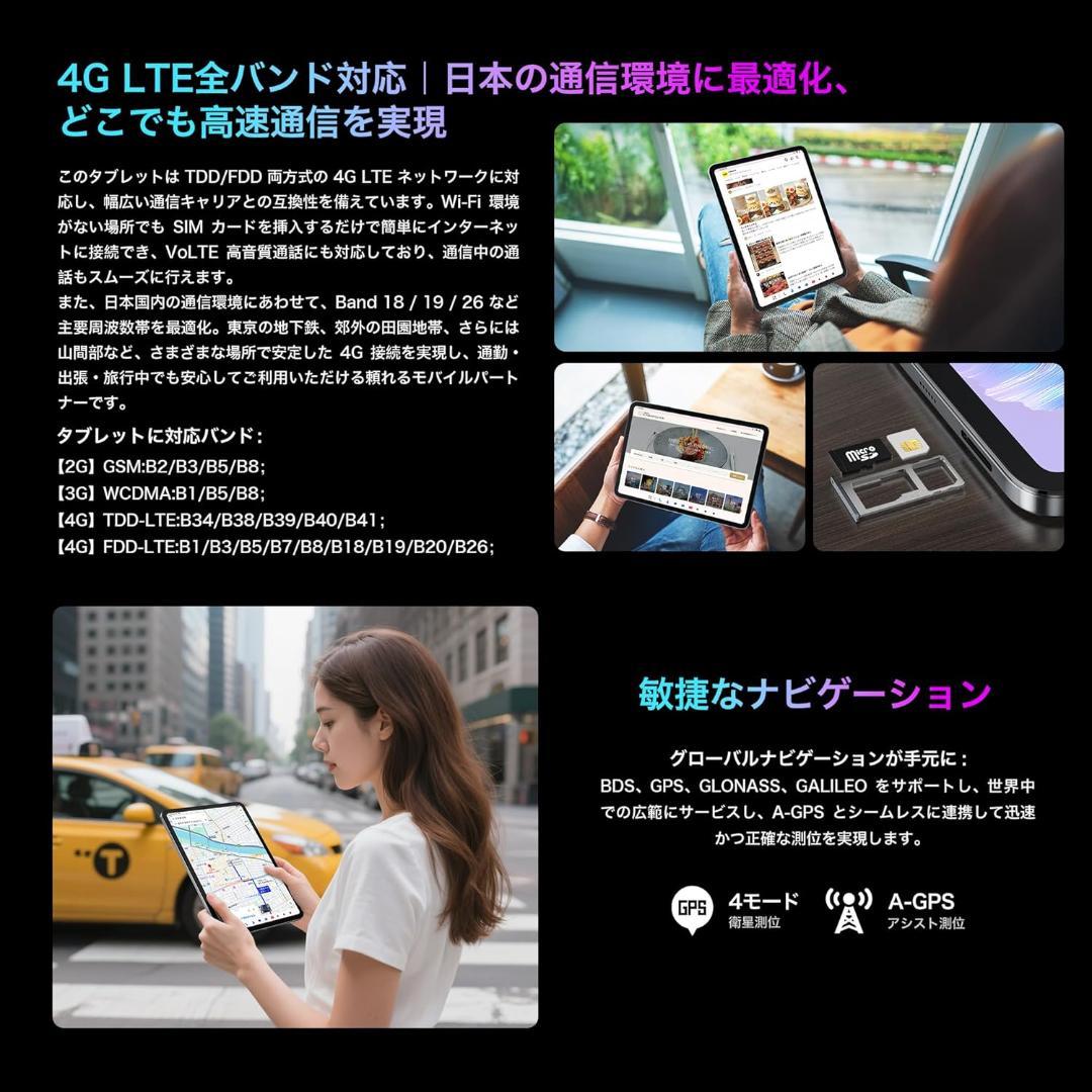 ✨最新版11インチタブレット✨ BMAX♡I12 Power 液晶画面美品✨