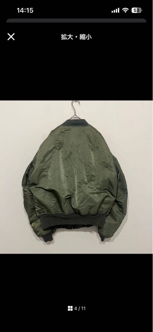 ALPHA 90s グランドクルー IDEAL MA-1 裏　ライナー　L