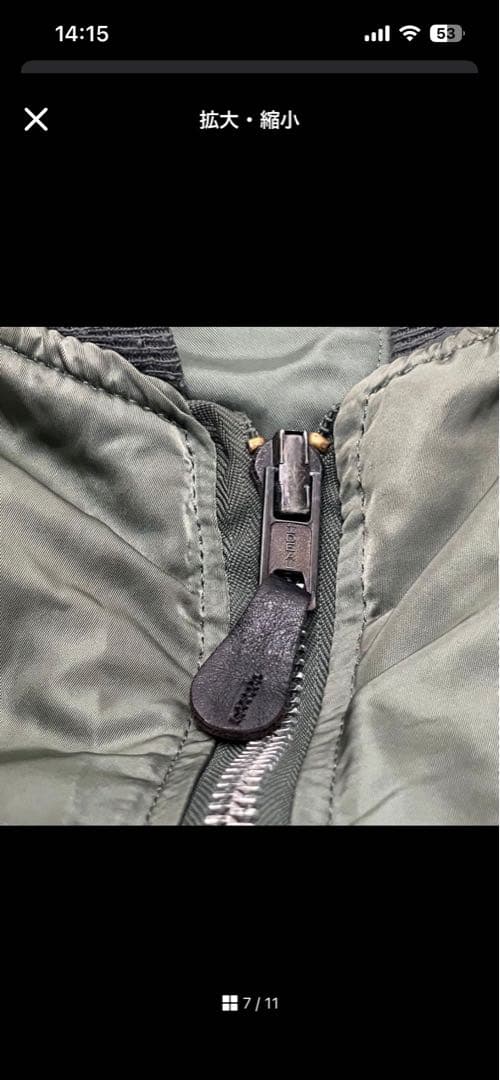 ALPHA 90s グランドクルー IDEAL MA-1 裏　ライナー　L