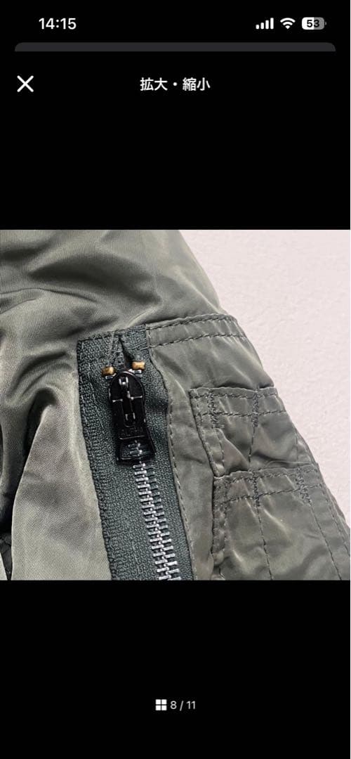 ALPHA 90s グランドクルー IDEAL MA-1 裏　ライナー　L