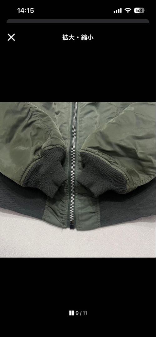 ALPHA 90s グランドクルー IDEAL MA-1 裏　ライナー　L