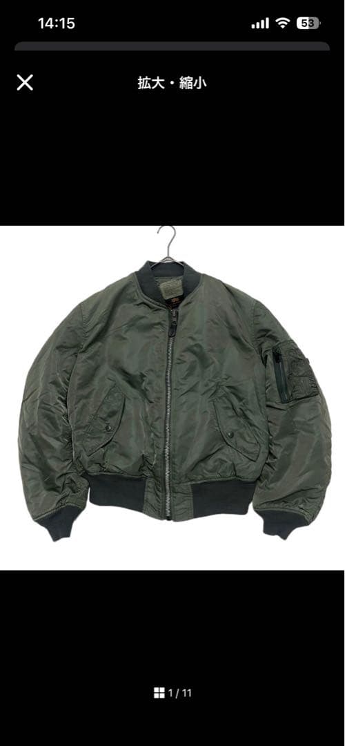 ALPHA 90s グランドクルー IDEAL MA-1 裏　ライナー　L