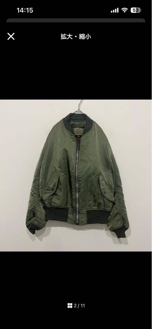 ALPHA 90s グランドクルー IDEAL MA-1 裏　ライナー　L