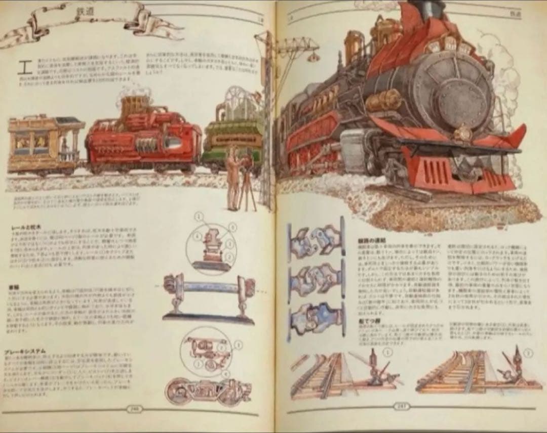 THEBOOK 究極の文明再構築ガイド　日本語版　新品　未使用