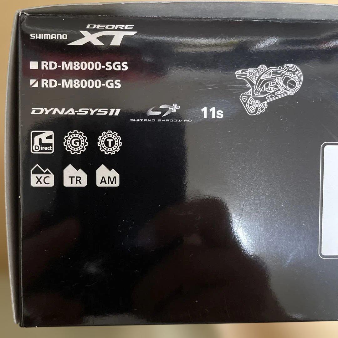 SHIMANO DEORE XT RD-M8000-GS リアディレイラー