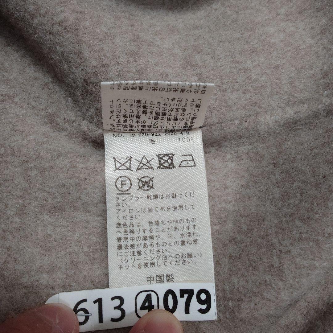 【plage】ハミルトンテーラードコート　ベージュ　38