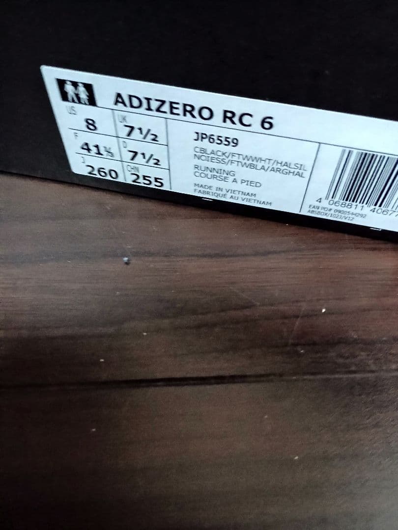 ADIZERO RC 6 26センチ
