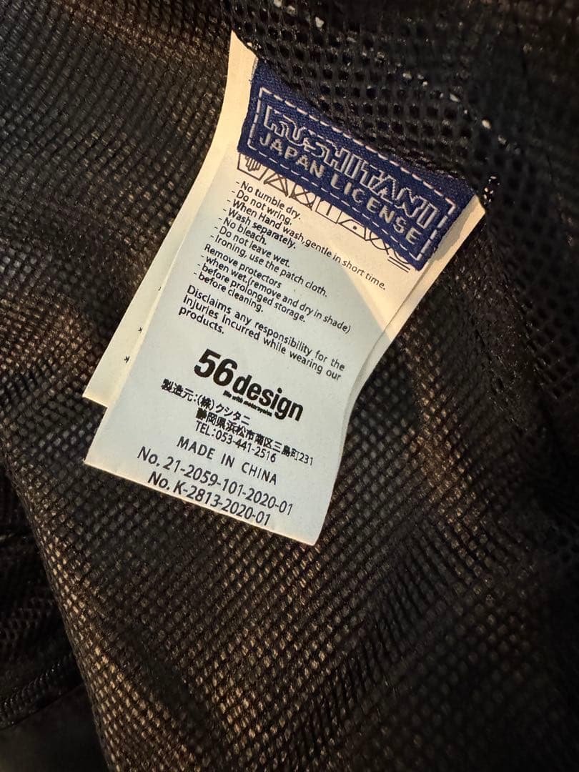 バイクウェア・装備 K-2813 56DESIGN CAFFE LATTE