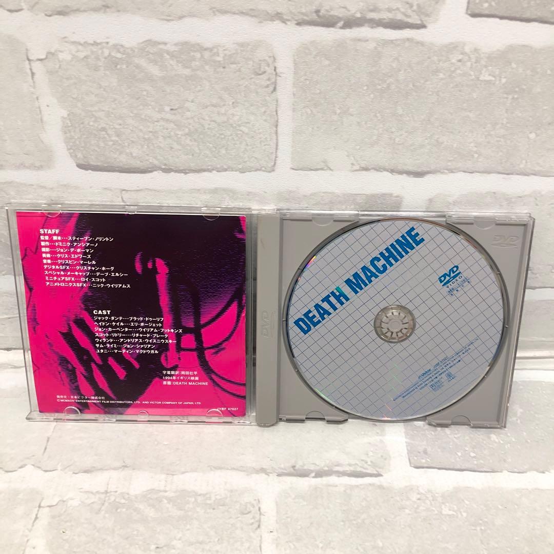 D4807 デスマシーン [DVD]