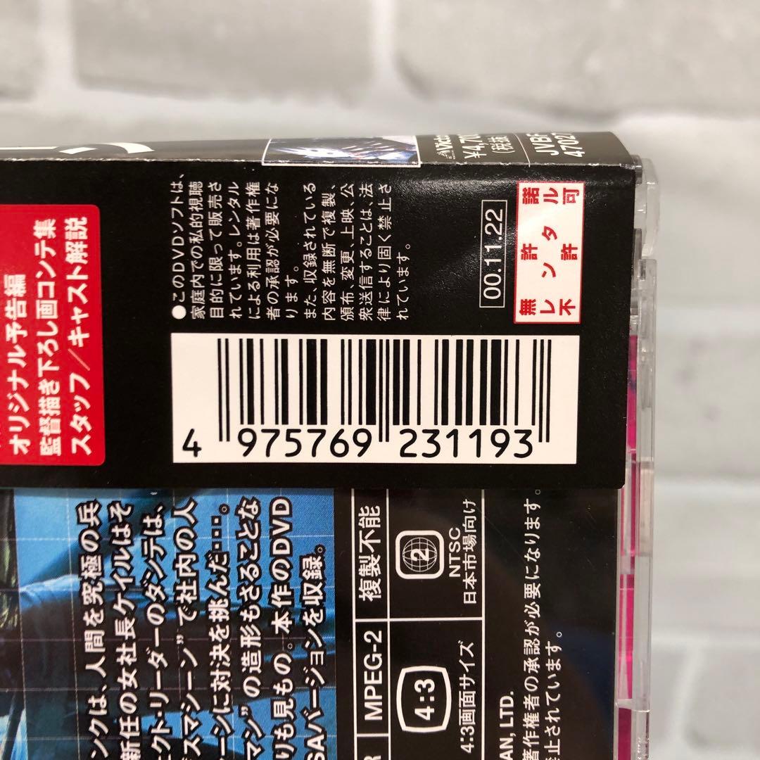 D4807 デスマシーン [DVD]