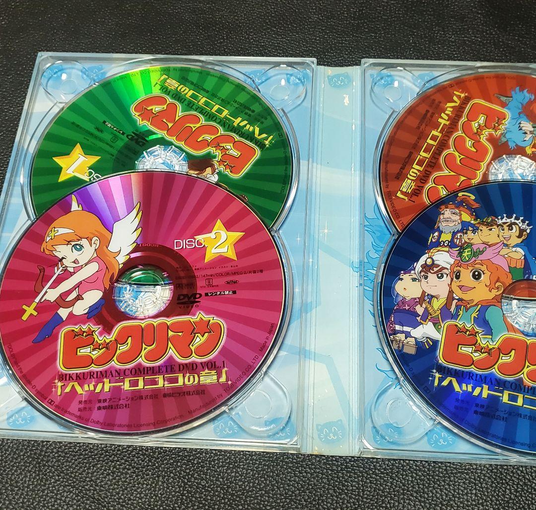 ビックリマン DVDBOX　 全２巻セット
