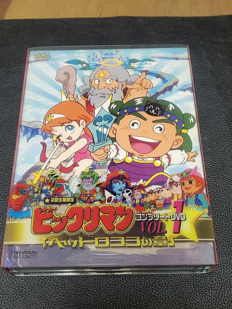 ビックリマン DVDBOX　 全２巻セット