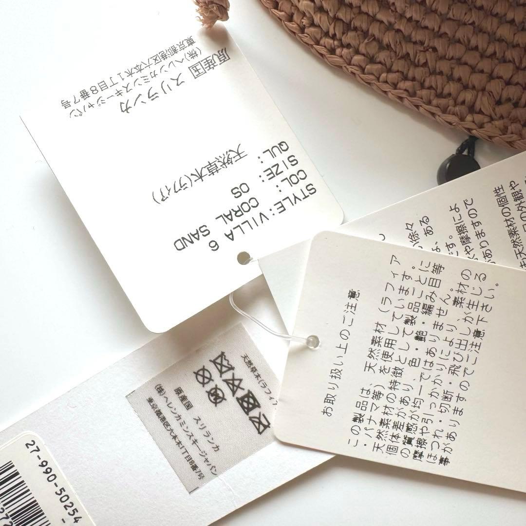 HELEN KAMINSKI ラフィアハット VILLA6 帽子