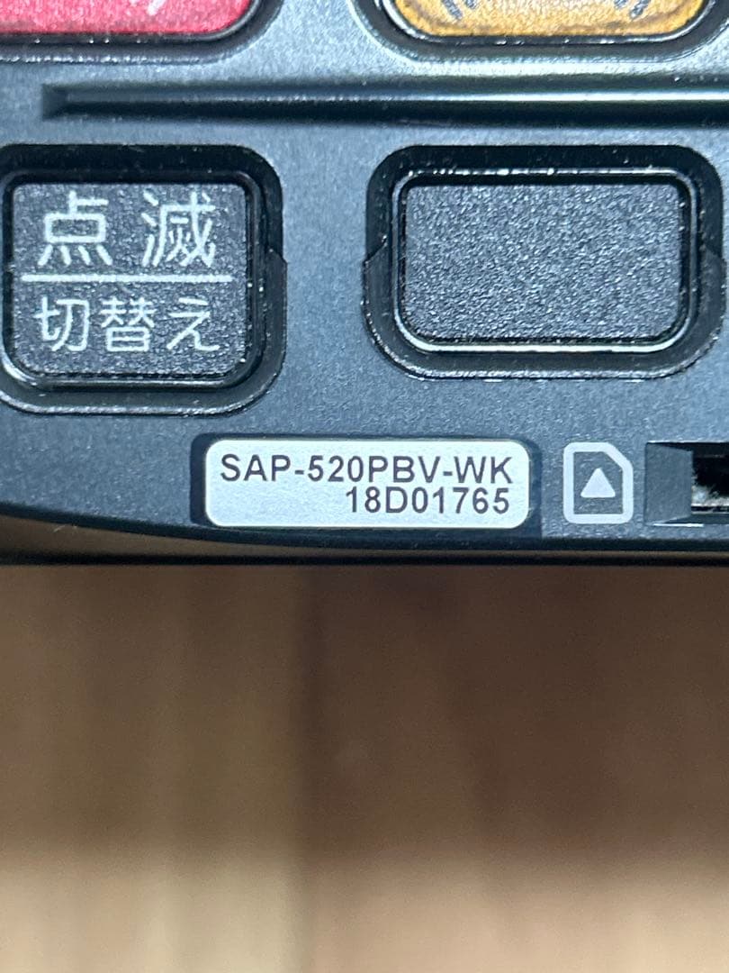 美品 現行型 パトライト サイレンアンプ マイク・ホルダー付き Patlite製