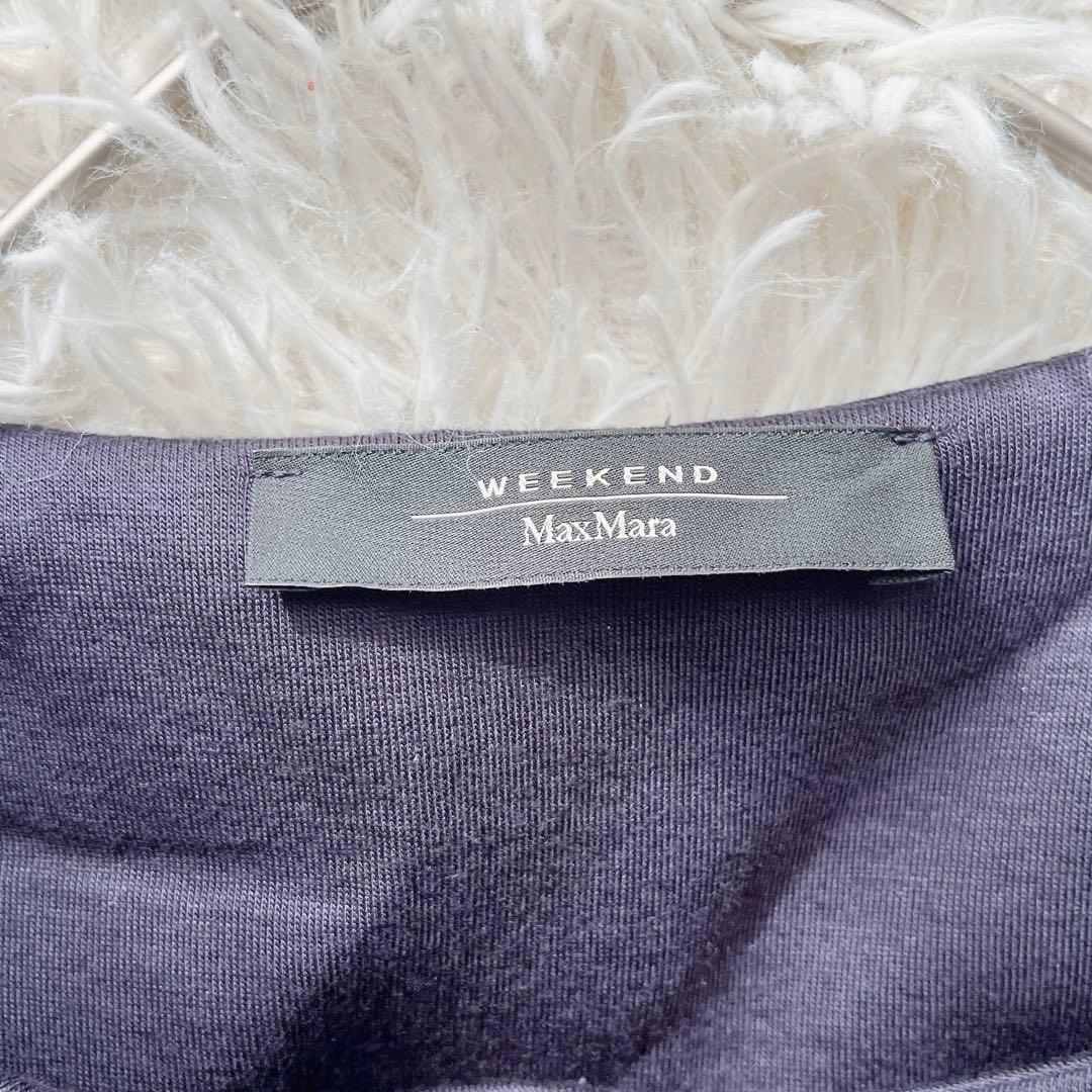 【美品】マックスマーラ ロングベルテッドコート ベルト付き バイカラー ネイビー