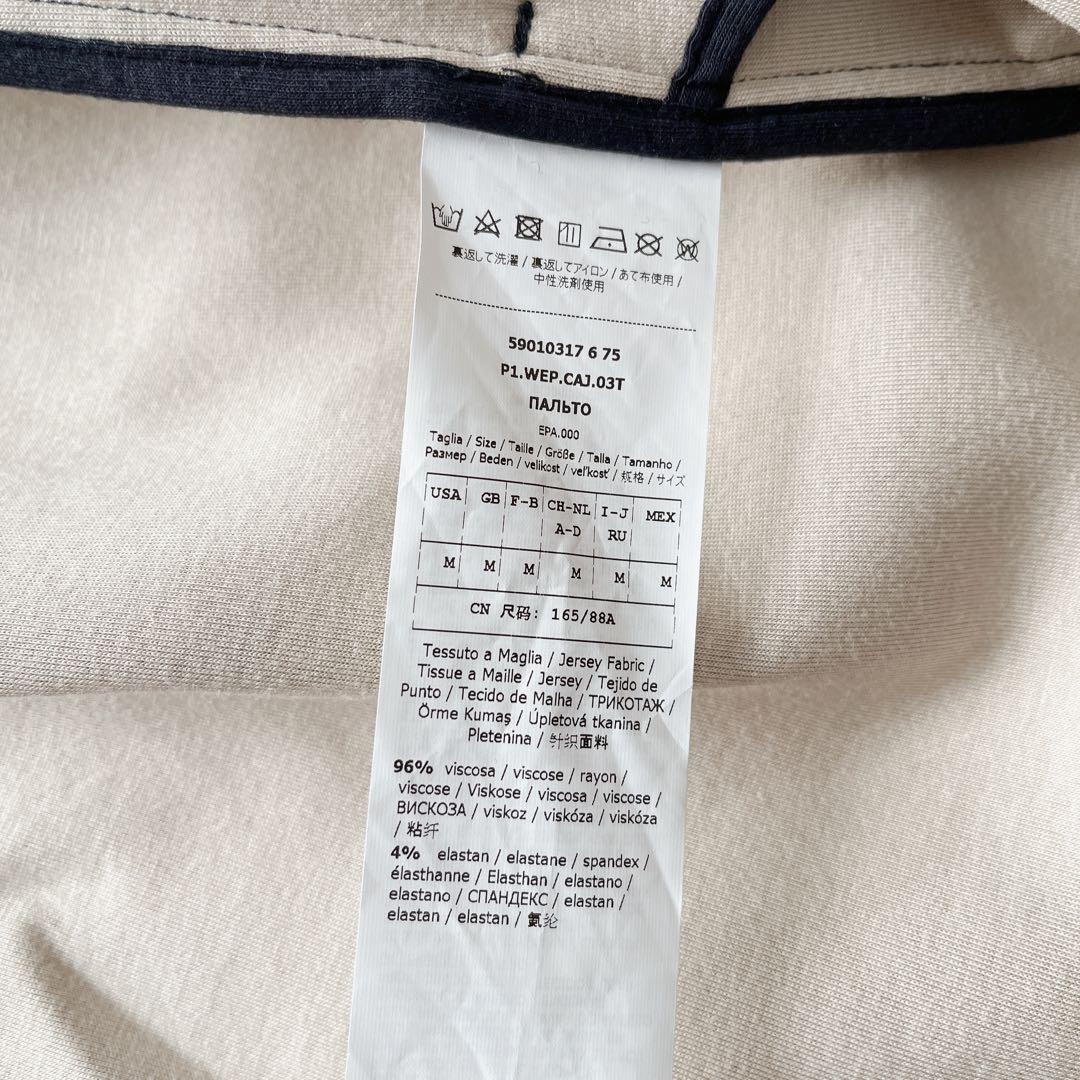 【美品】マックスマーラ ロングベルテッドコート ベルト付き バイカラー ネイビー