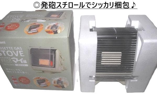 ◎新品！Iwatani 岩谷カセットガスストーブ マイ暖 CB-STV-MYD2