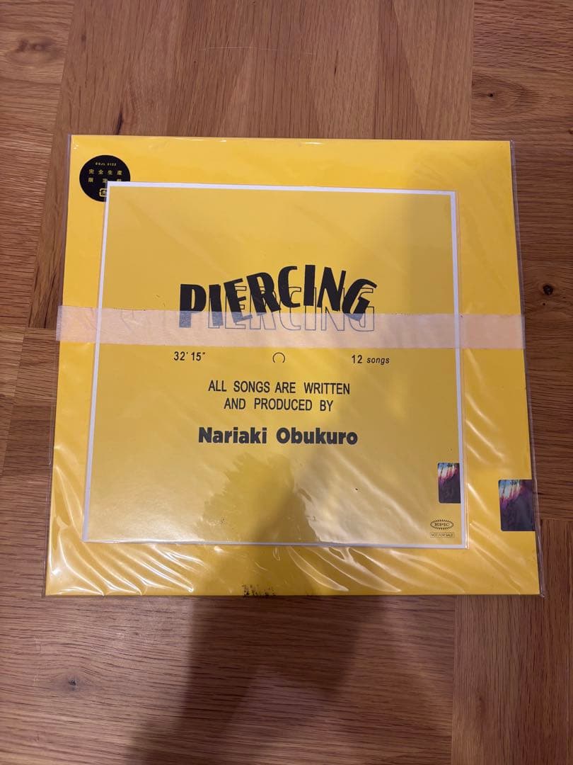 【完全生産限定】小袋成彬 / PIERCING 【レコード】【新品未開封】