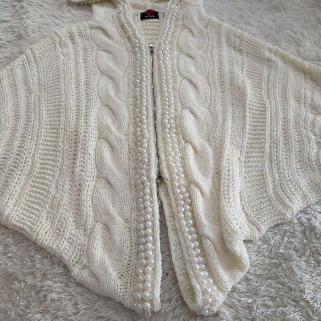 希少　ダチュラ　ドルマン　パール　ケーブルニット　アウター　平成　ギャル